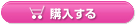 北区麻生の激安ジェルネイルSegreta